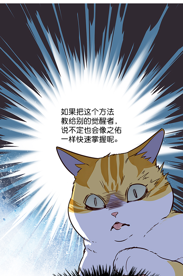 第9话28