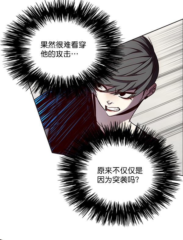 第53话18