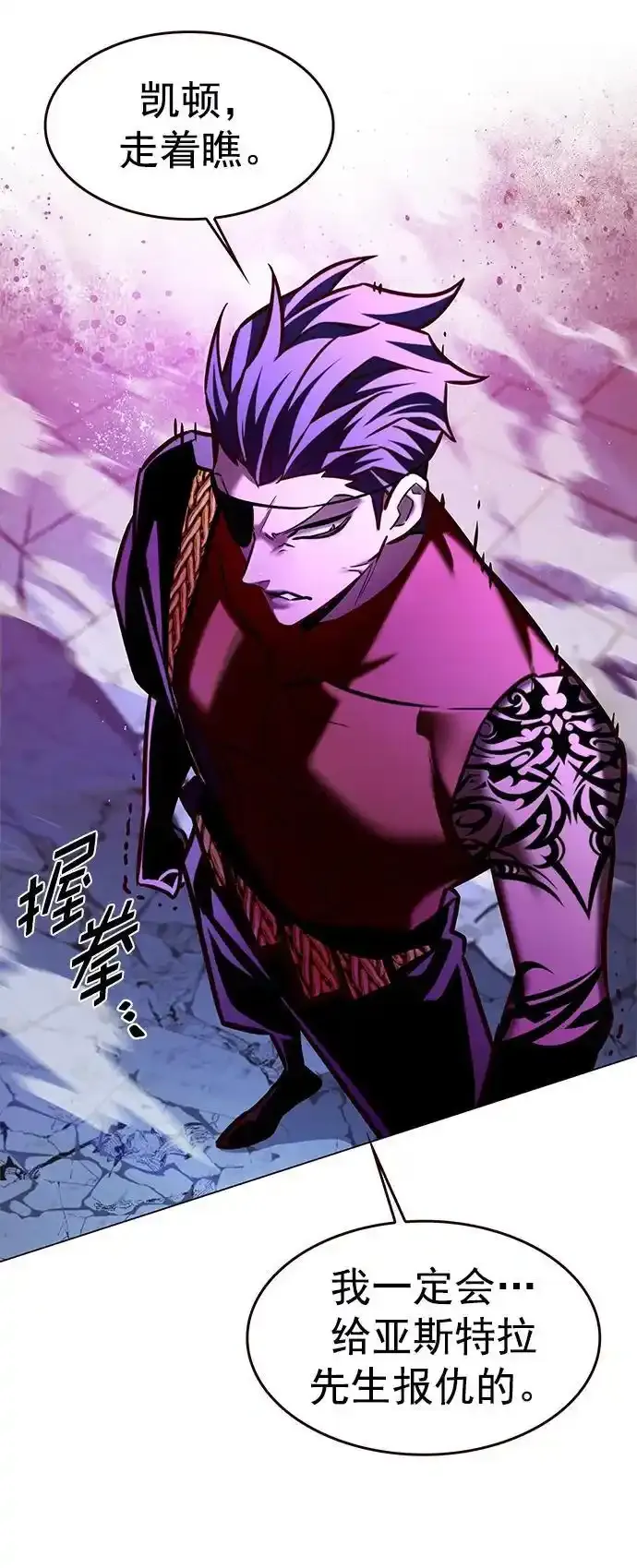 第275话16