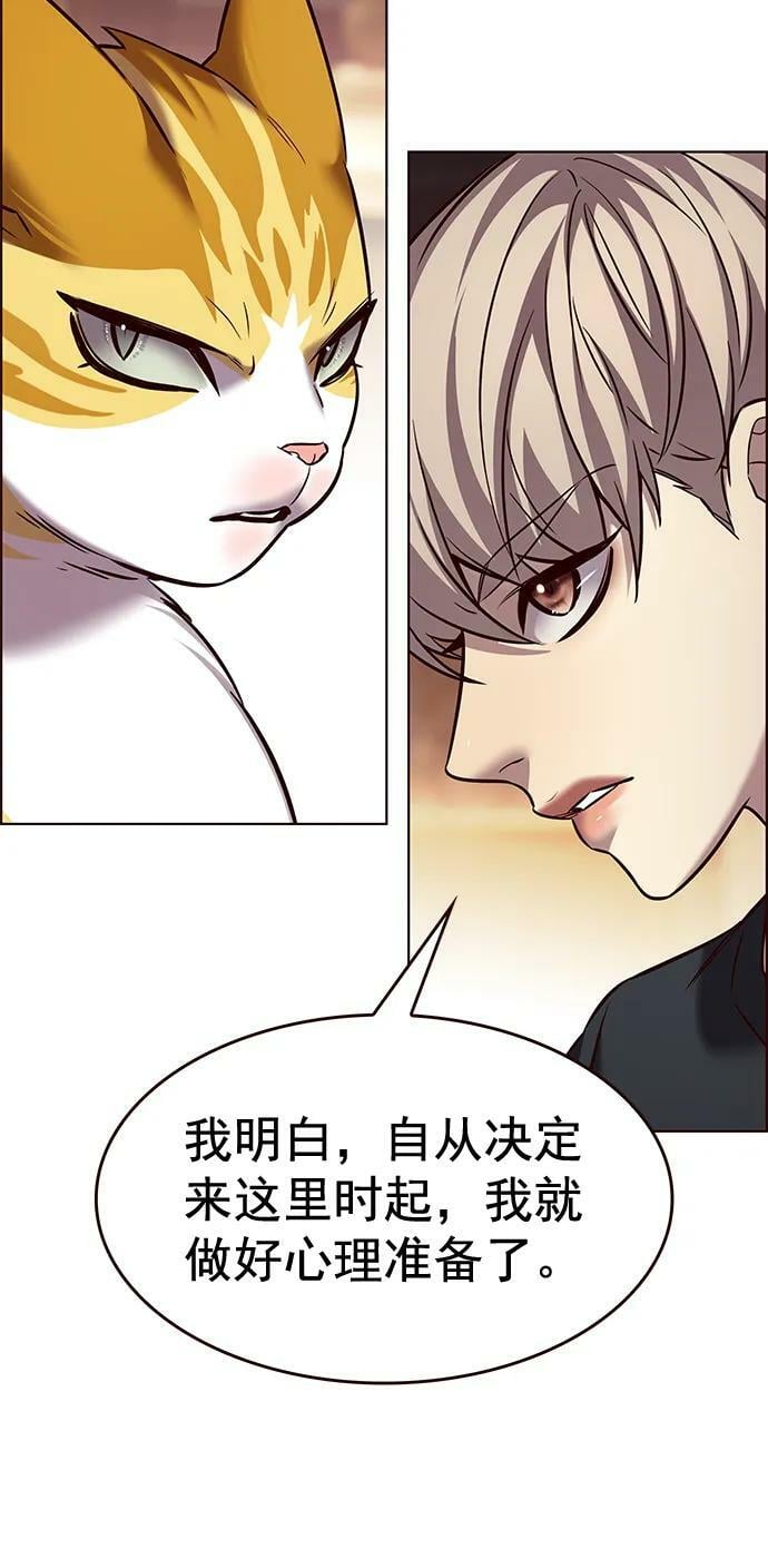 第250话38