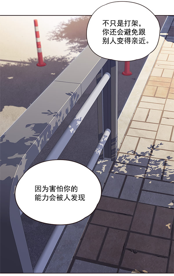 第18话82