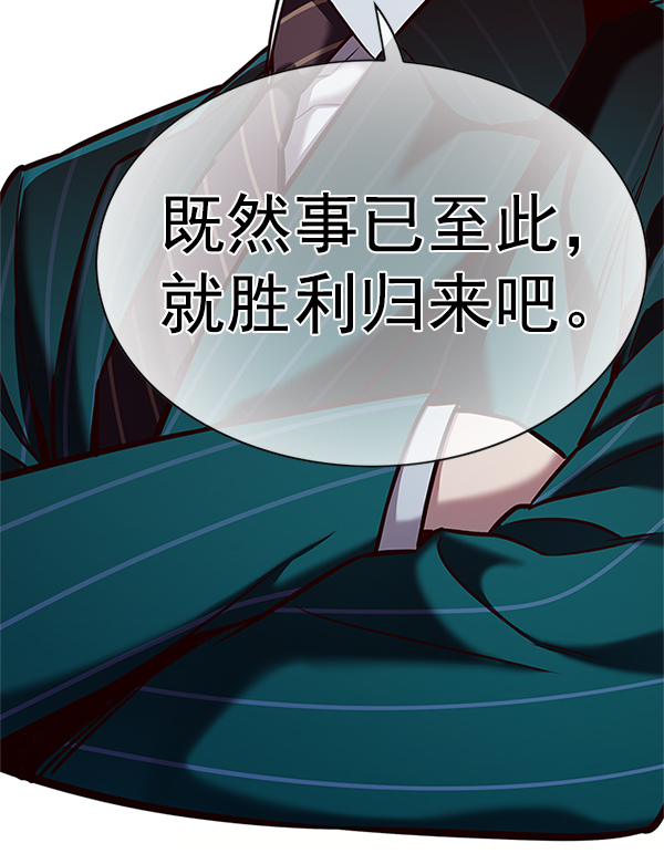 第201话102
