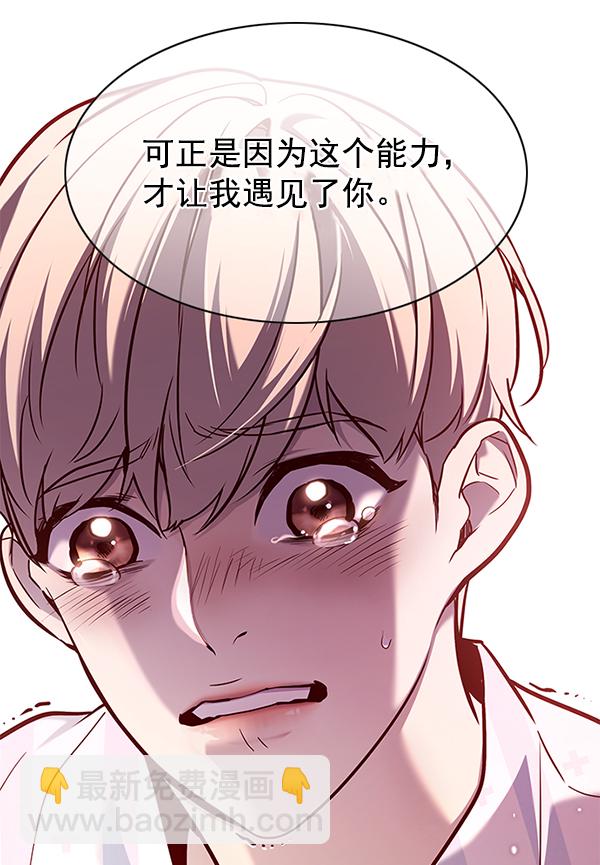 第136话97
