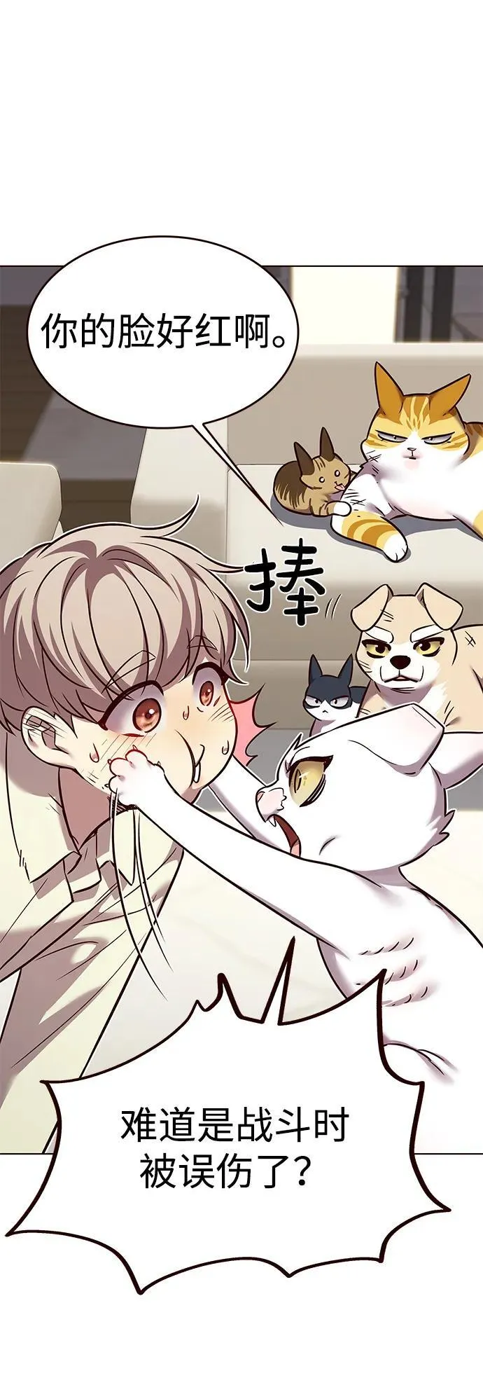 第304话53