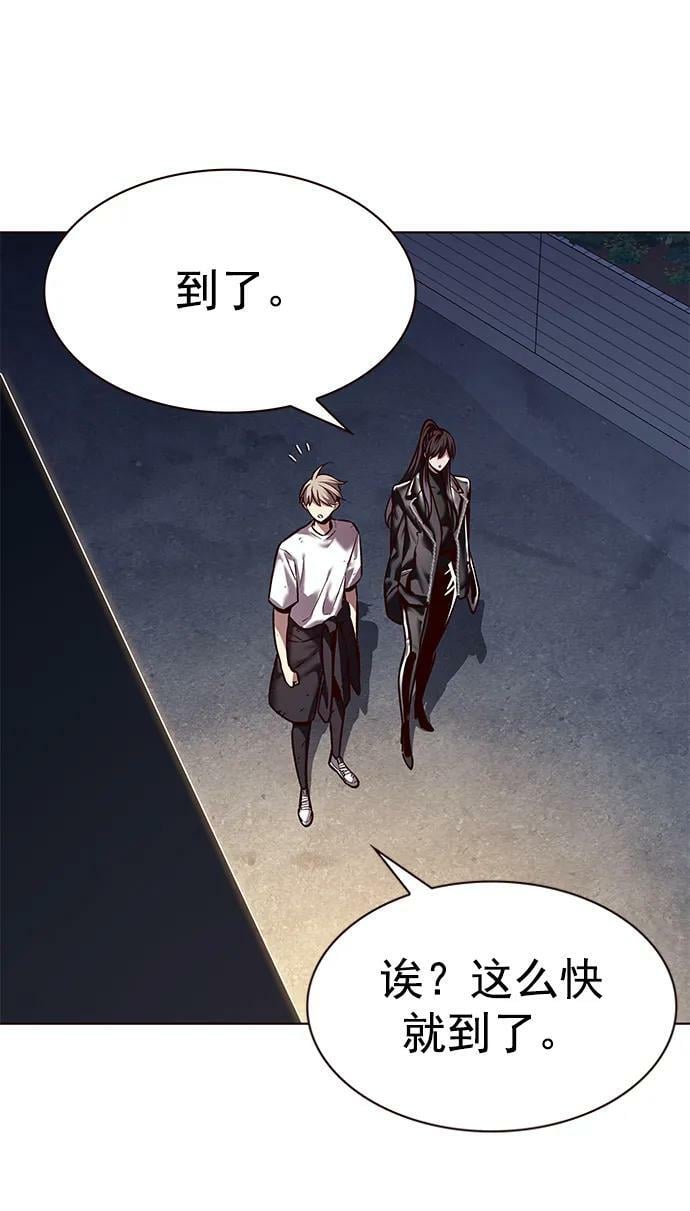 第243话61