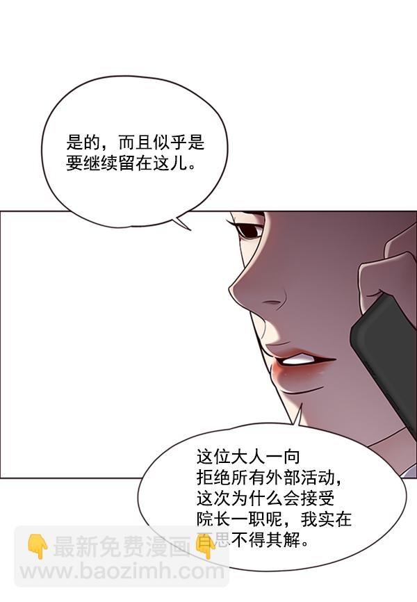 第69话3