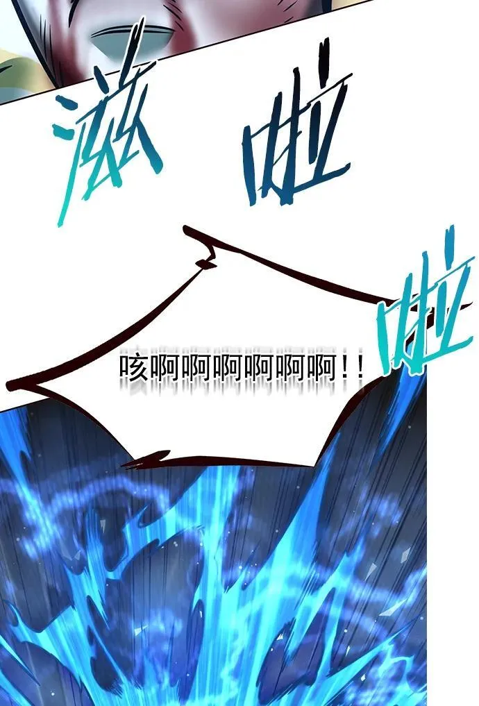 第294话28