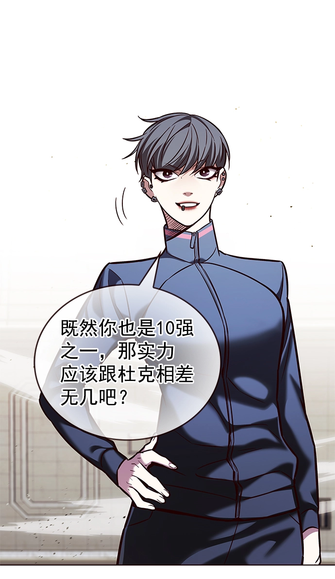 第206话21