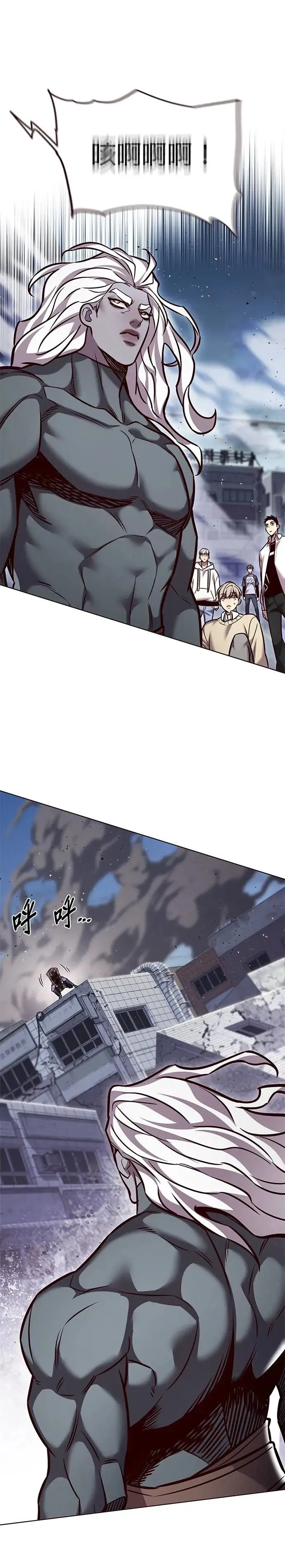 第293话19