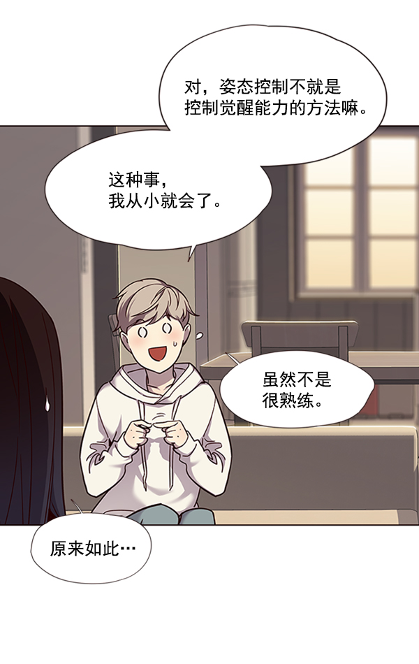 第65话50