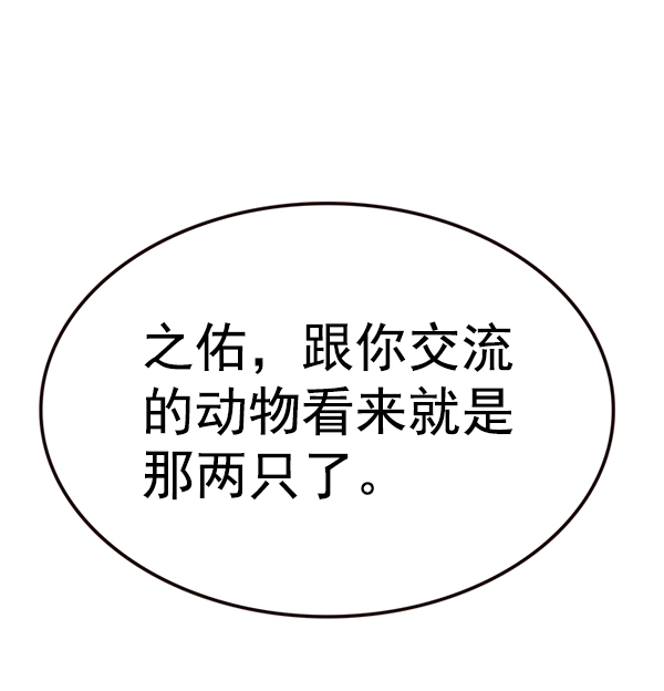 第188话48