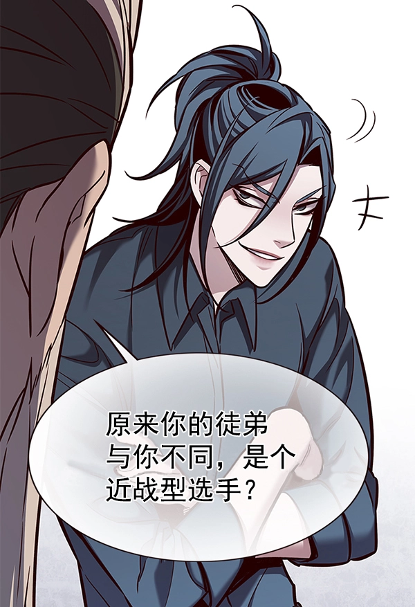 第176话24