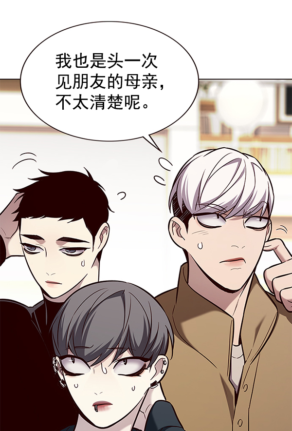 第177话66