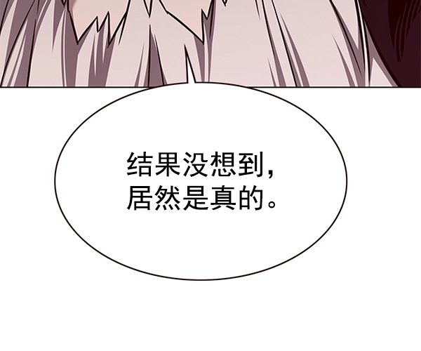 第172话6