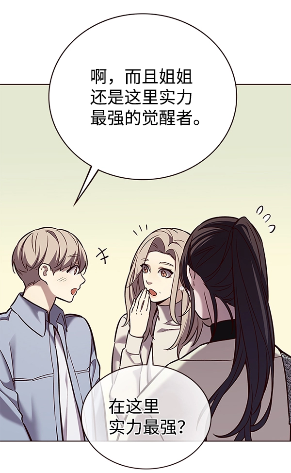 第178话29