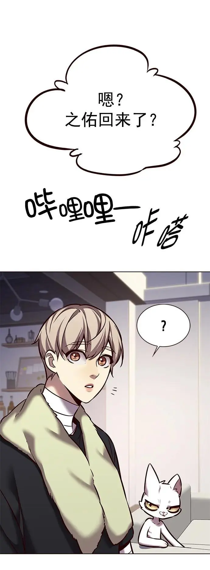 第263话22