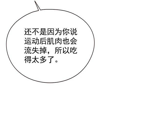 第119话4