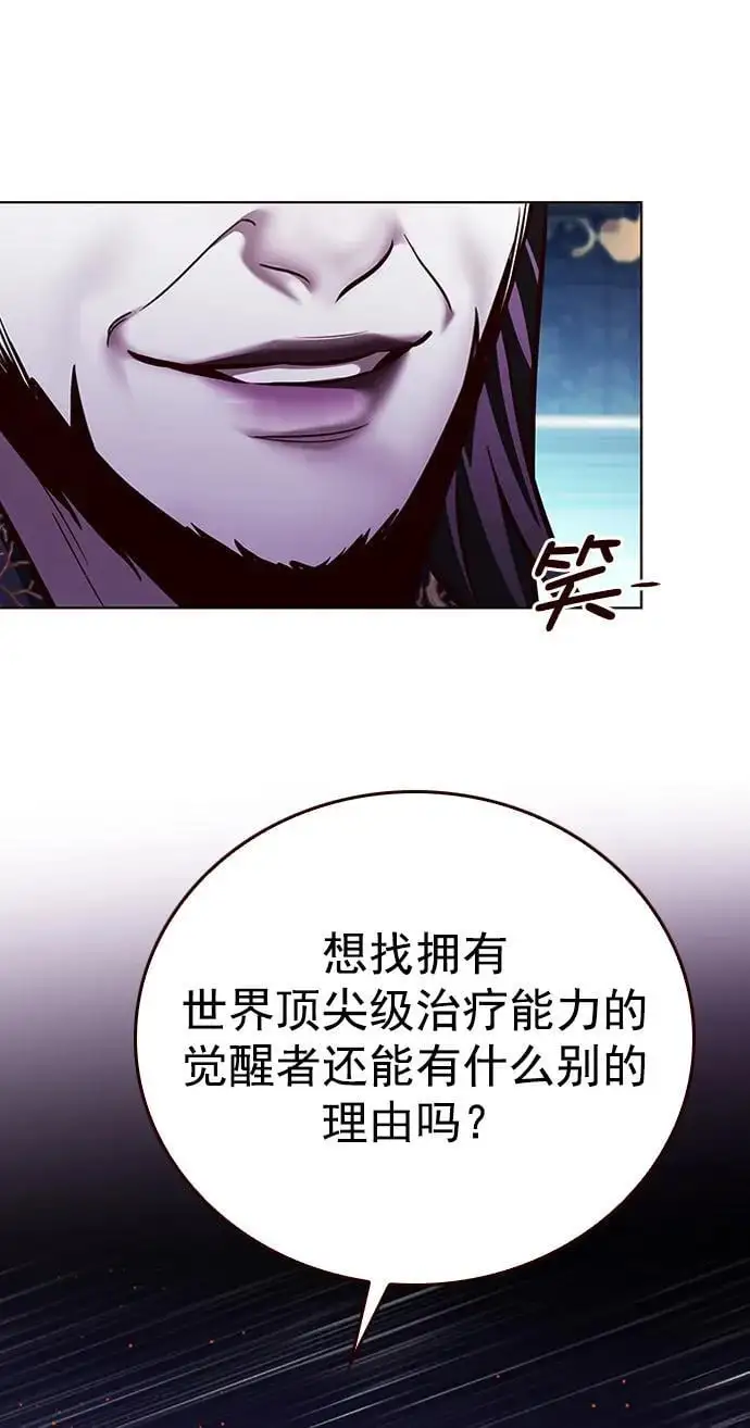 第270话32