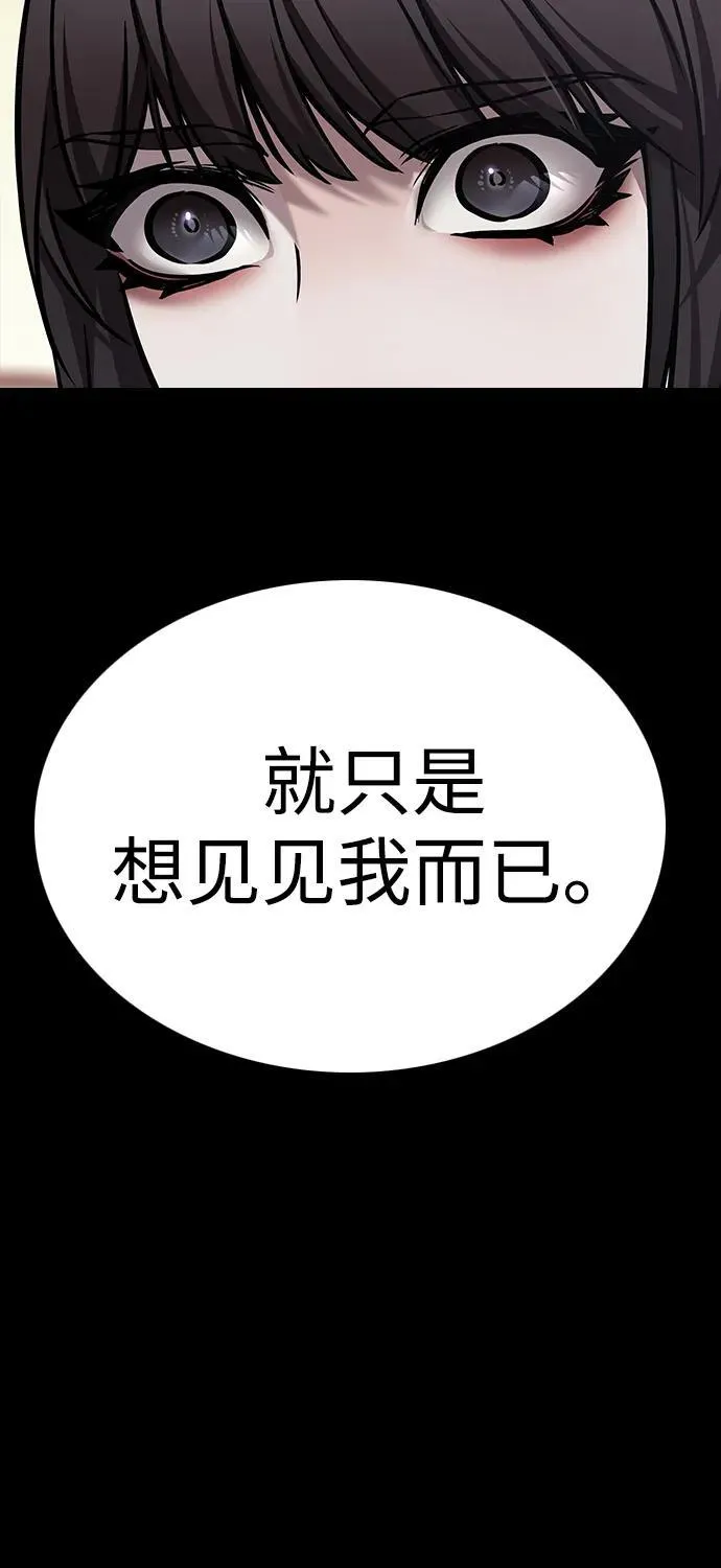 第299话62