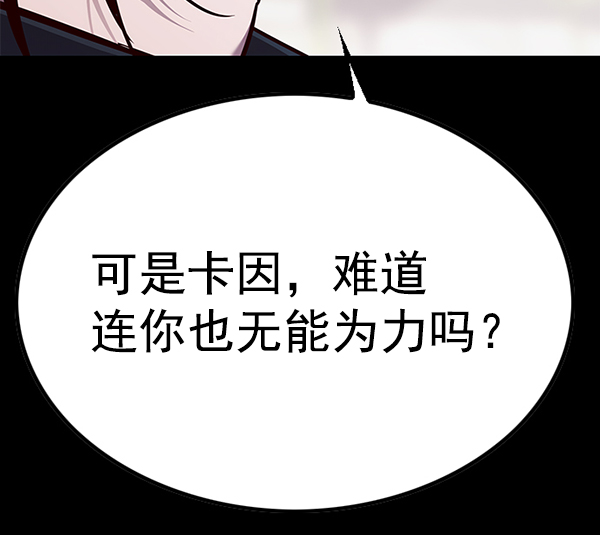 第138话51