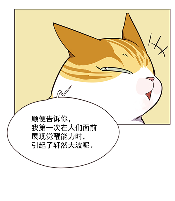 第64话80