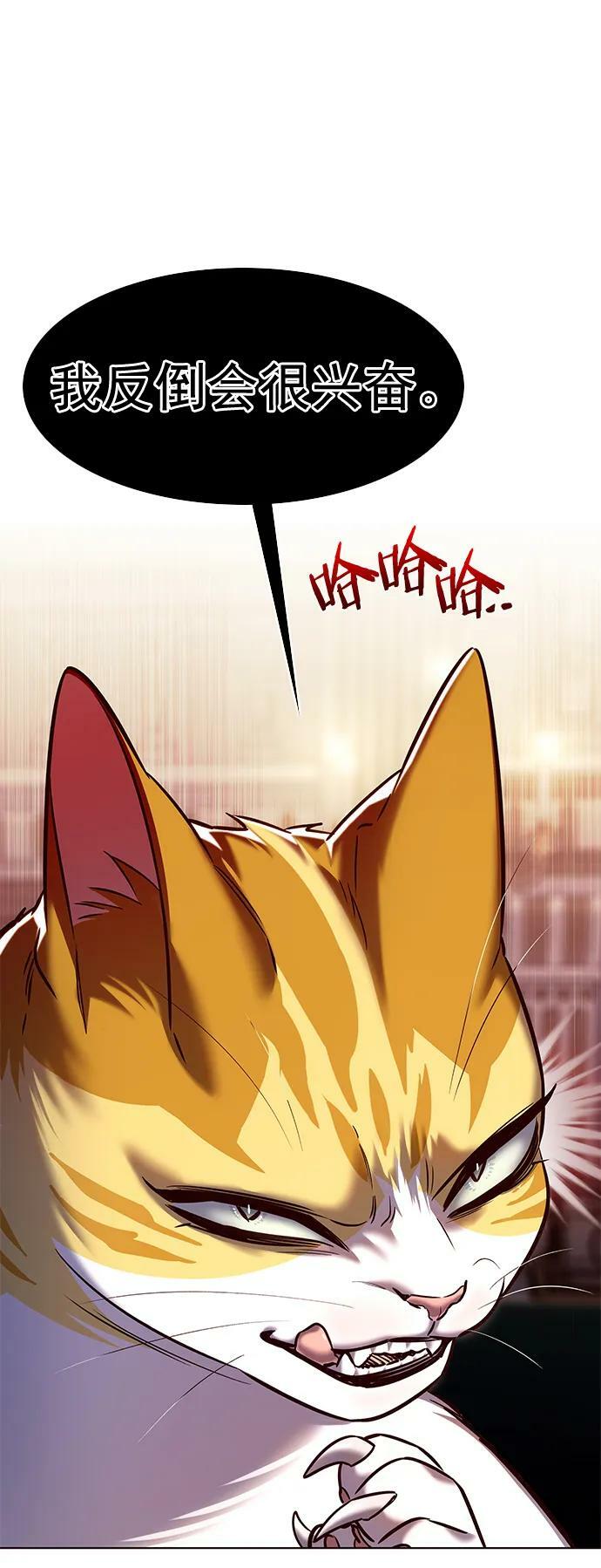 第250话50