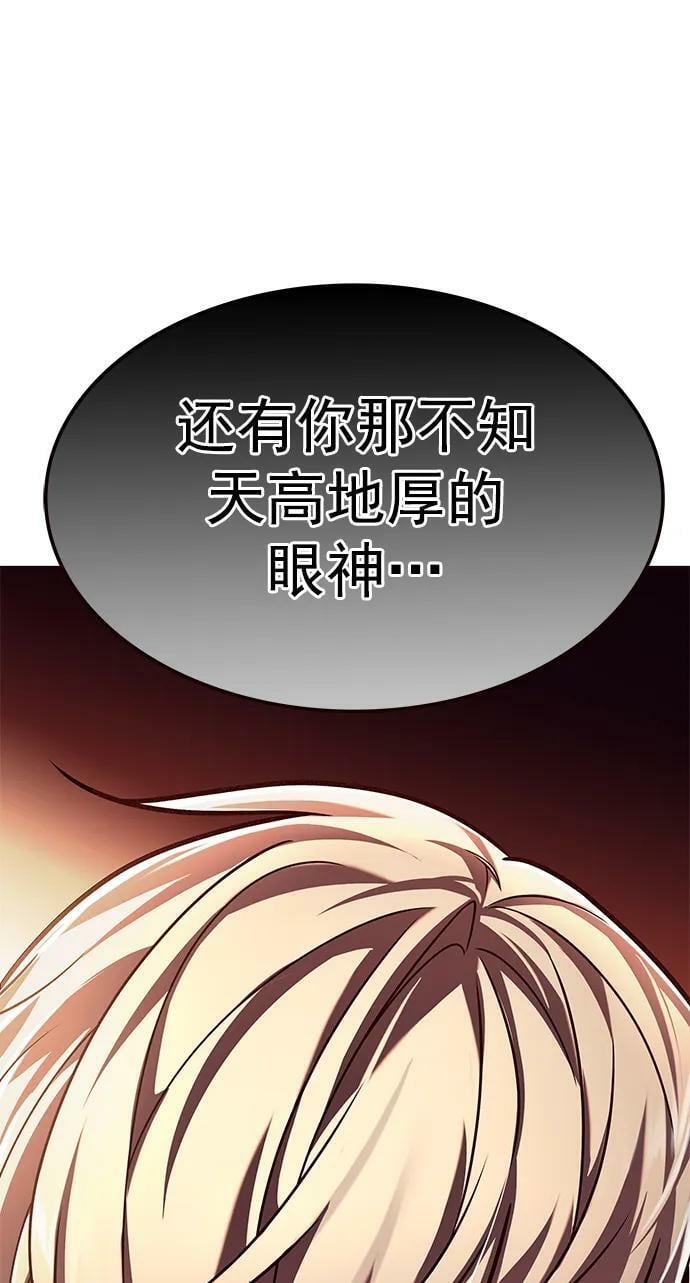 第250话83