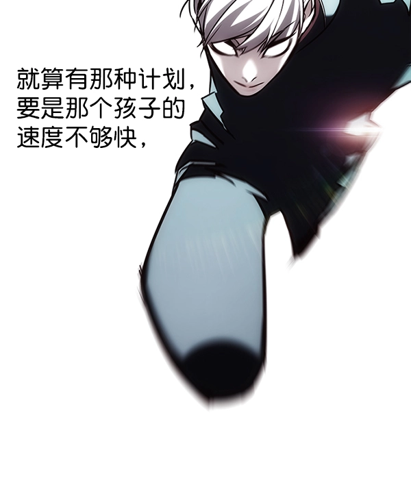 第176话32
