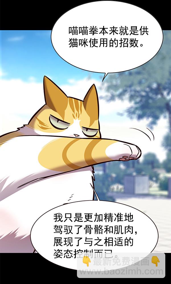 第166话40