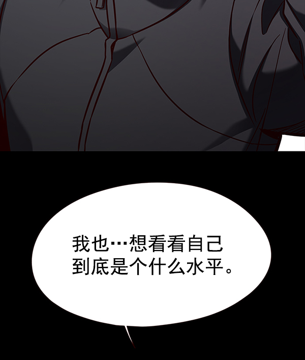 第148话86