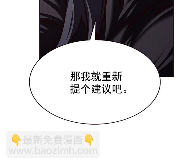 第196话49