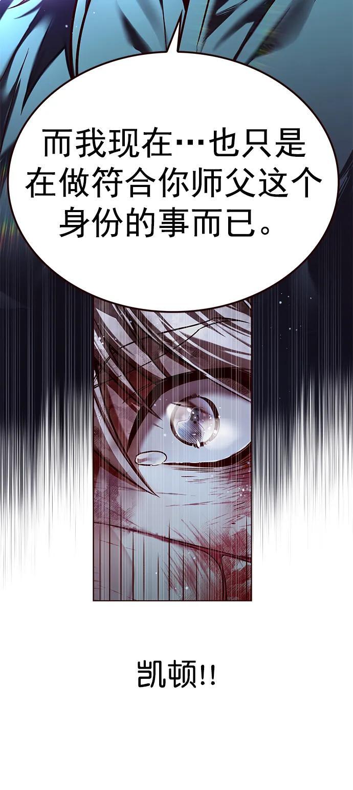 第258话25