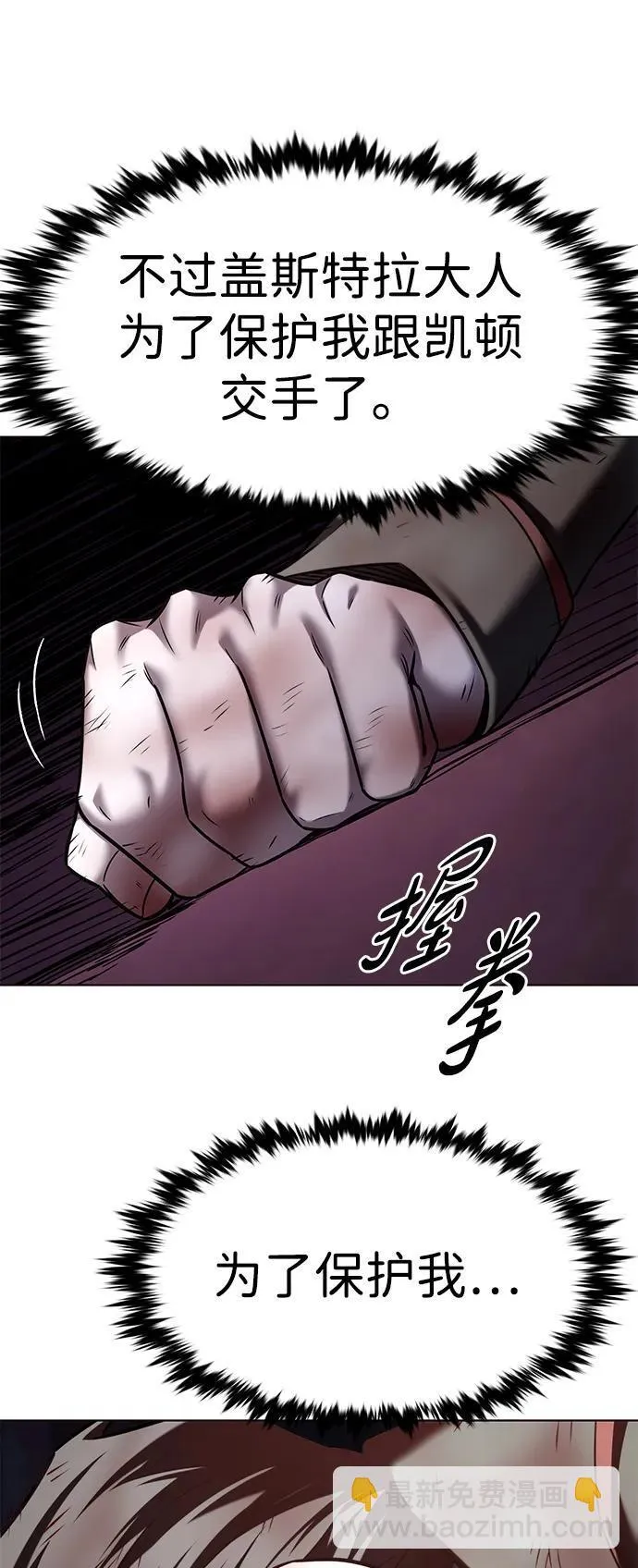 第303话93