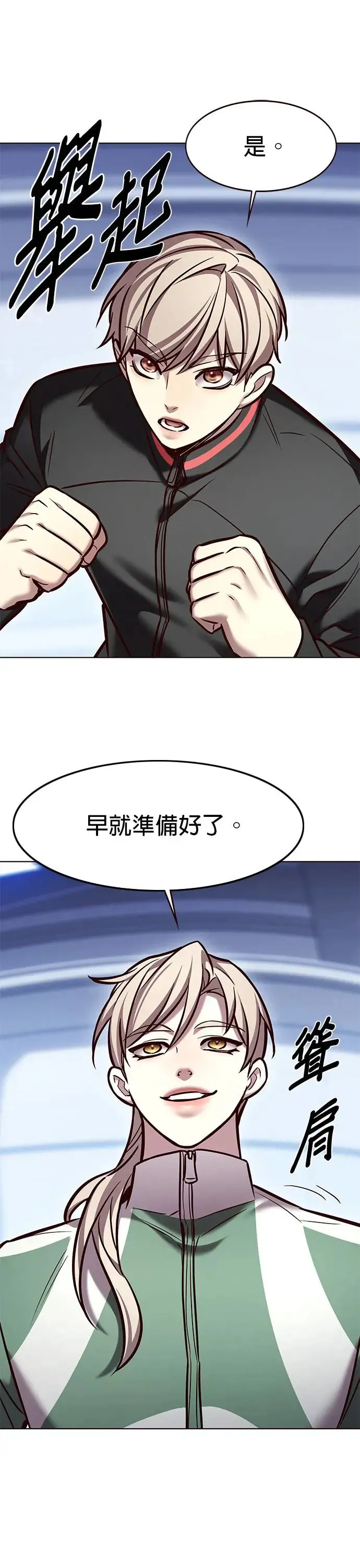 第286话10