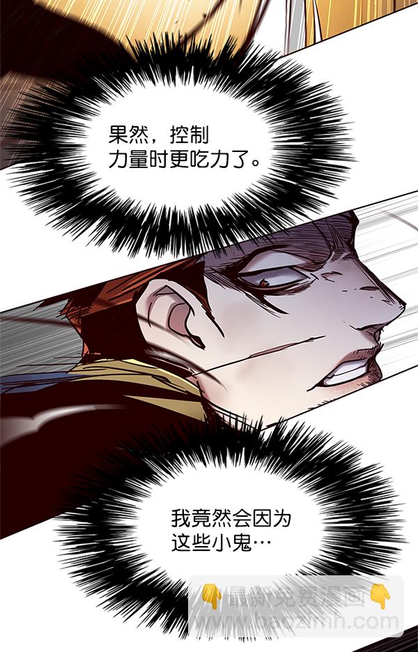 第109话77