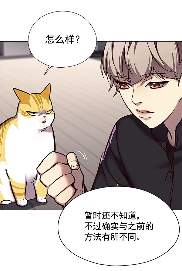 第116话62