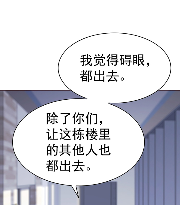 第166话3