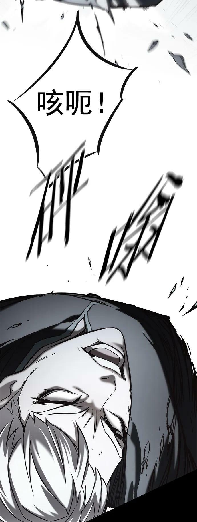 第242话4