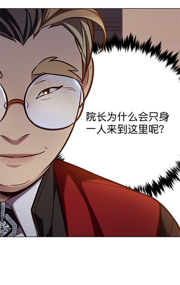 第196话96