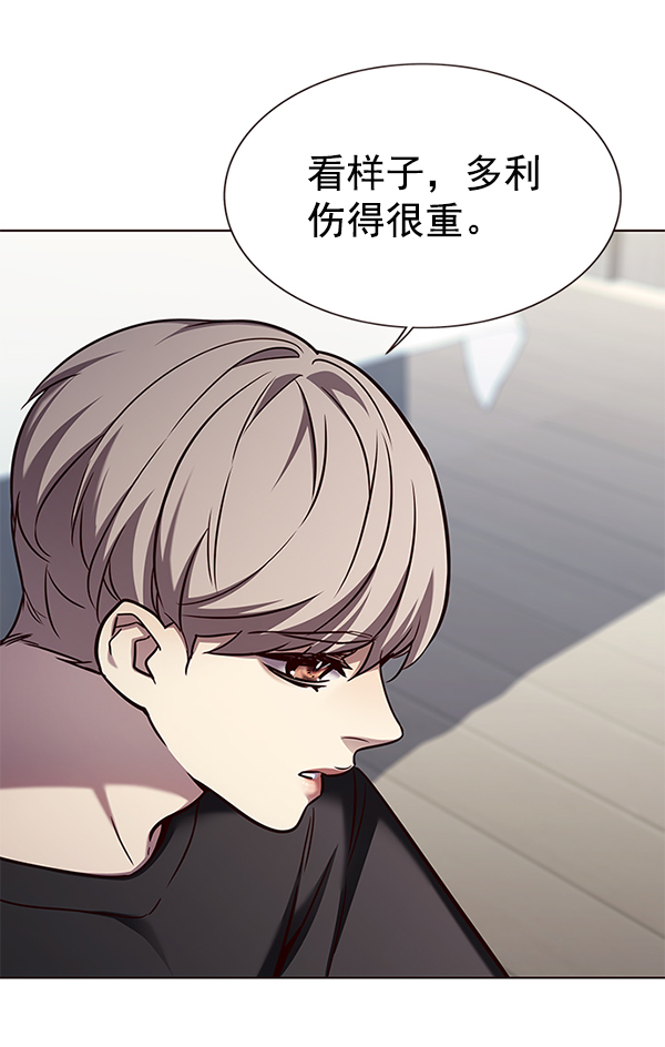 第165话41