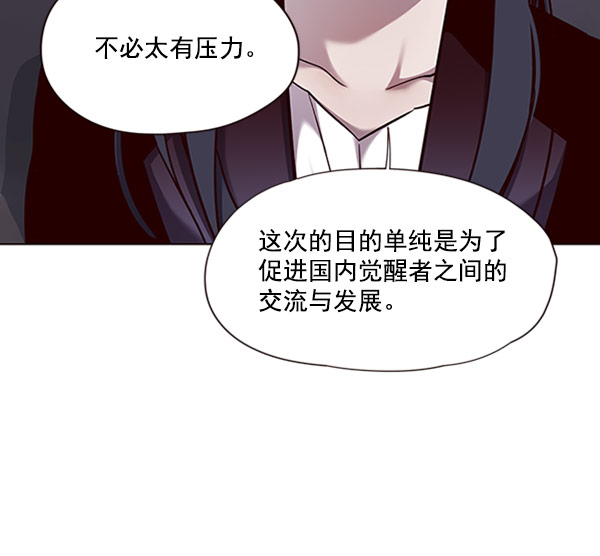 第57话69