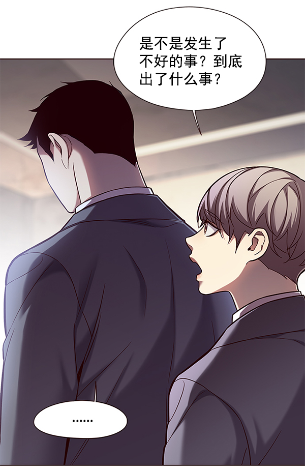 第105话63
