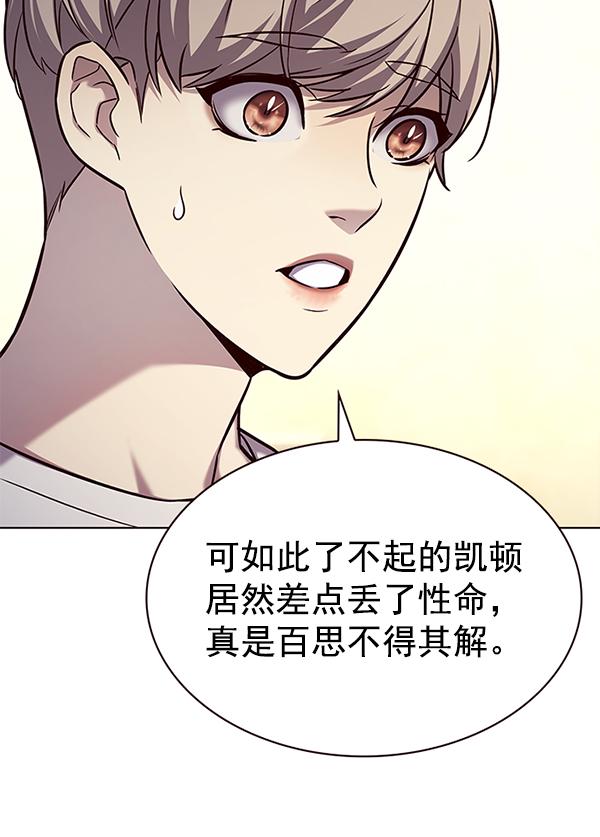 第180话37
