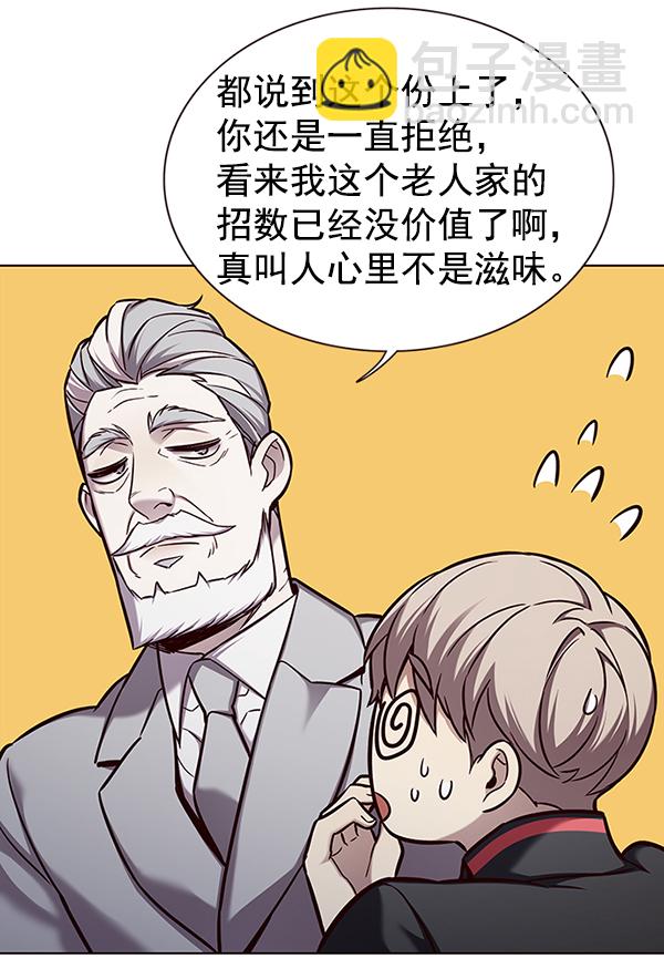 第157话22
