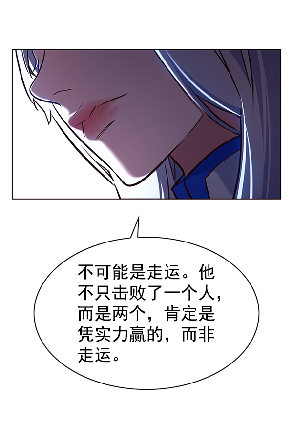 第193话23