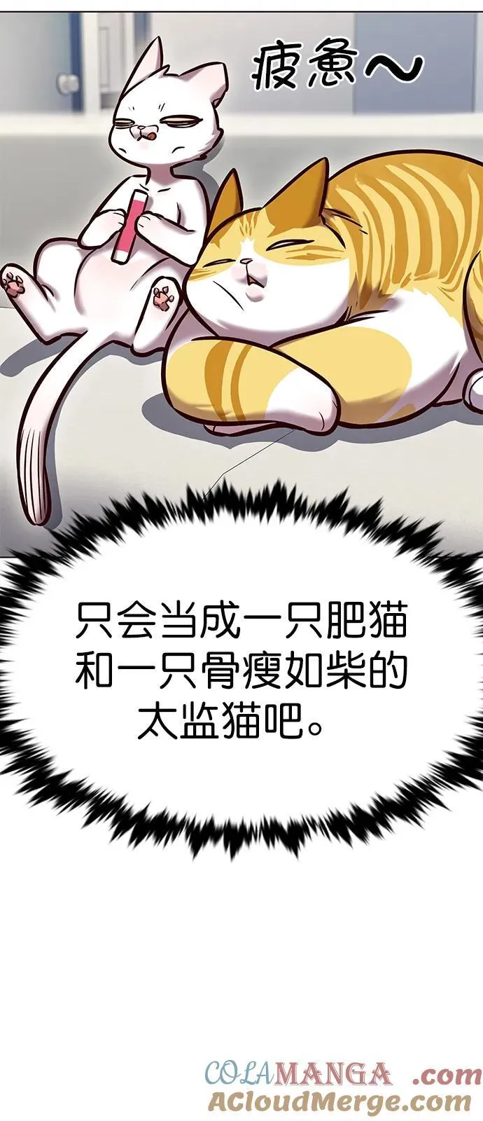 第280话12