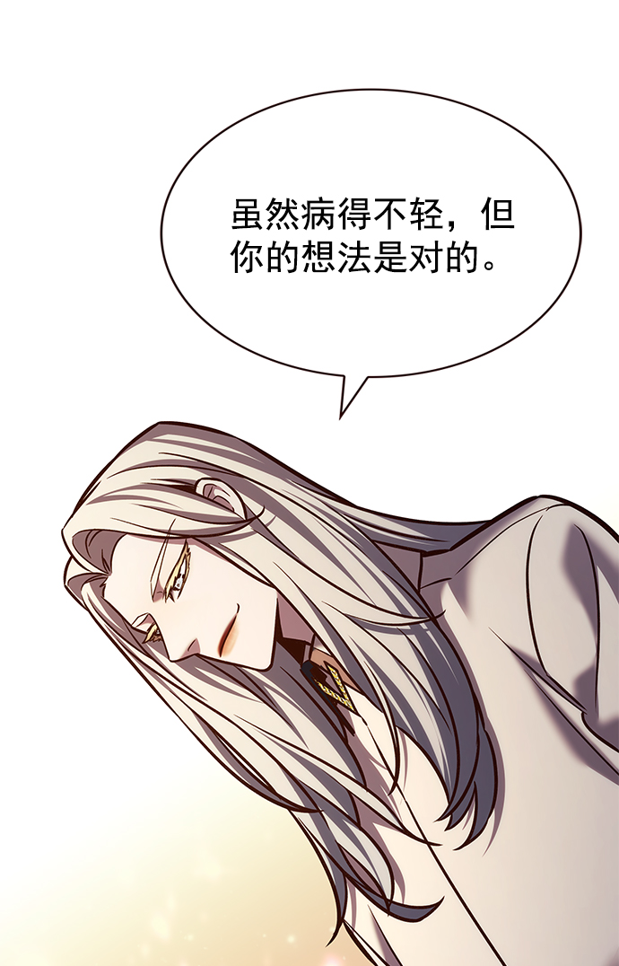 第214话63