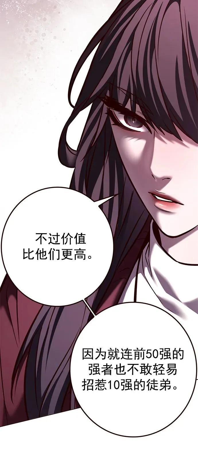 第276话85