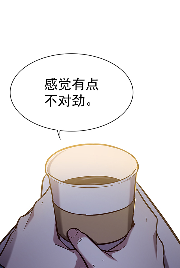 第189话15