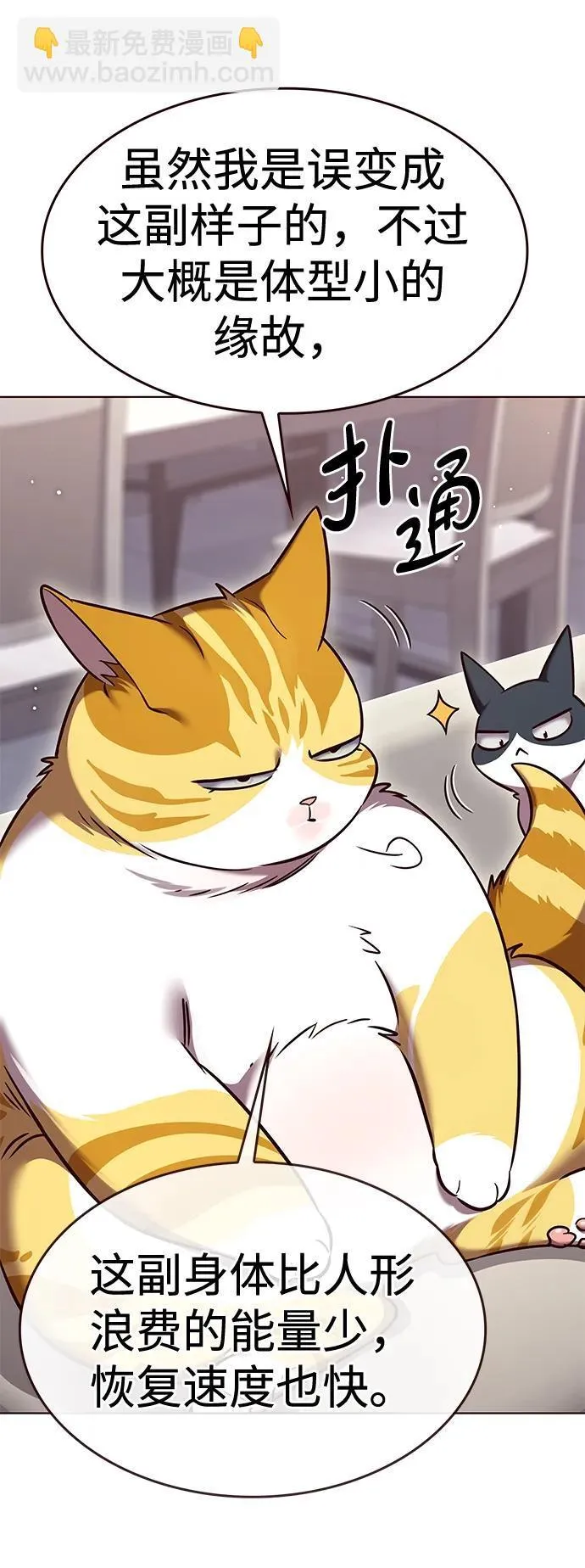 第308话48